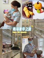 -米诺娃妇女儿童医院·三级妇儿医院