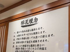 -豚王拉面(澳门银河店)