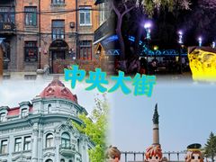-張飛扒肉·龙江非遗(道外店)