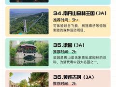 -佛山市祖庙博物馆
