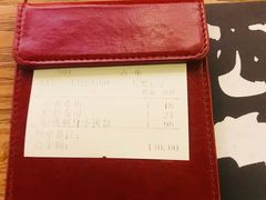账单-栖川山葵家·寿喜锅·日式料理(龙湖北城天街商场店)