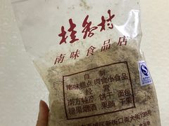 油炒面-桂香村(护国寺店)