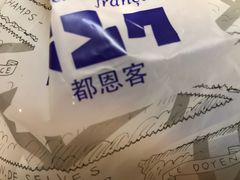 -都恩客(高岛屋百货店)