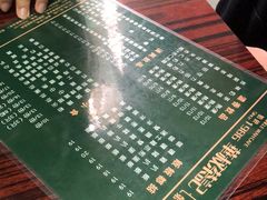 菜单-華叔茶記