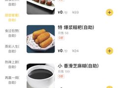 -稻香酒家·34年老字号·港式粤菜(侨光店)