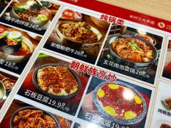 -米村拌饭(南京万达茂店)
