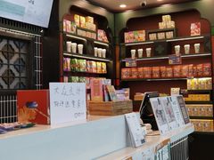 -茶理宜世(广州南站（站内）3楼B17检票口店)