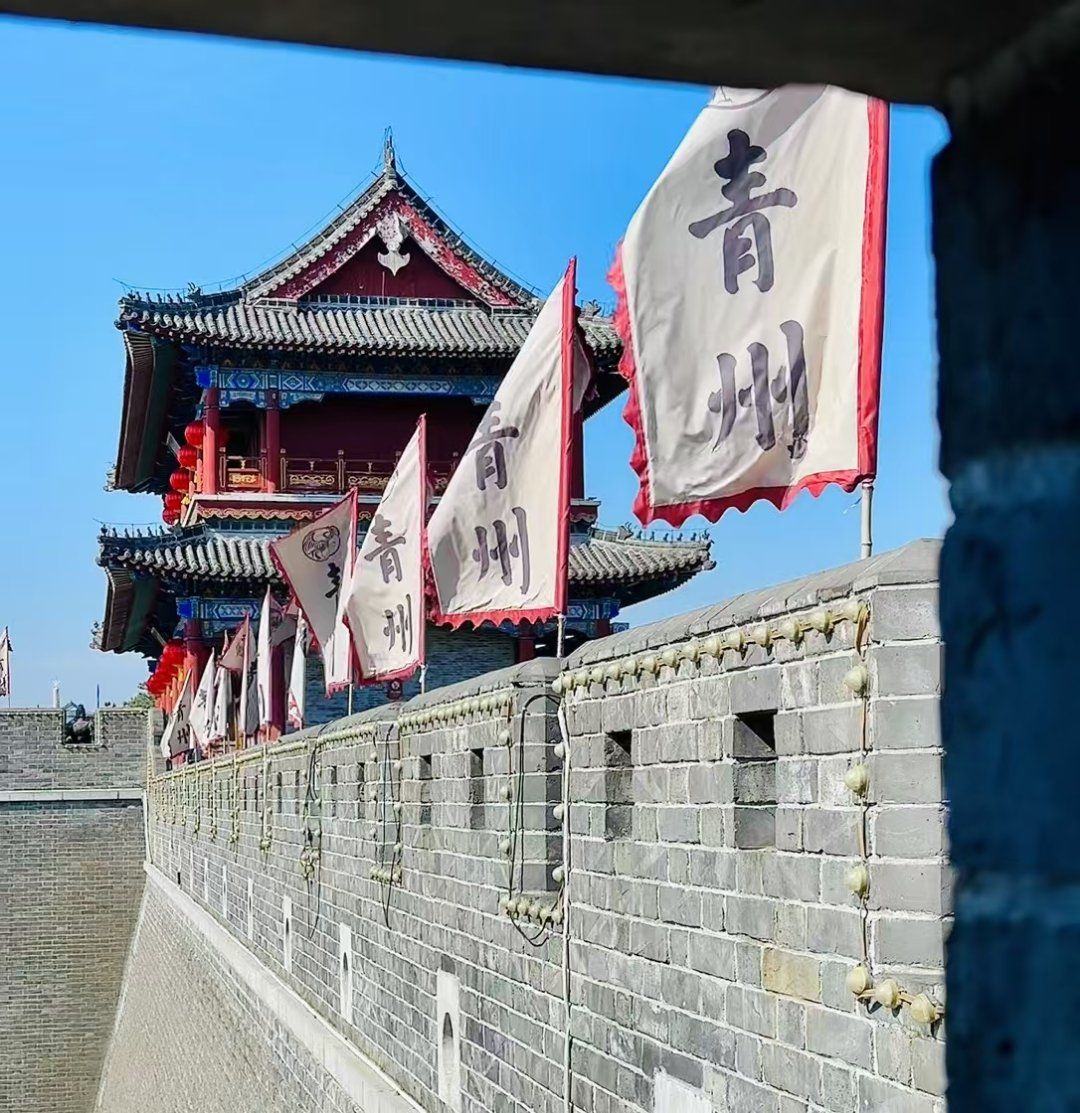 青州古城
