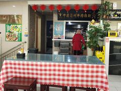 -中国兰州牛肉拉面(白各庄店)