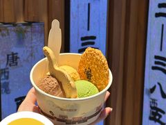 -陕拾叁-西安糕点(北院门创始店)