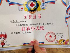 -蓝精灵乐园·世茂精灵之城主题乐园