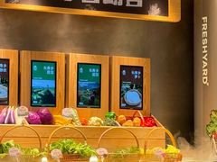 -左庭右院鲜牛肉火锅(新梅广场店)
