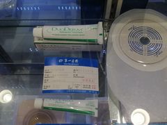 -上海市第一医药商店(南京东路店)