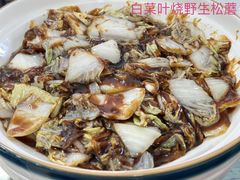 -乔家满族八大碗(流水沟店)
