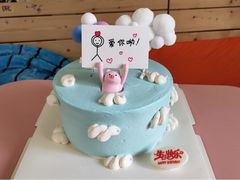 -八喜冰淇淋蛋糕(富国店)