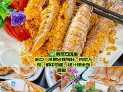 -小海豚•老字号海鲜餐厅(天涯店)
