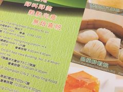 -添好运点心专门店(深水埗店)