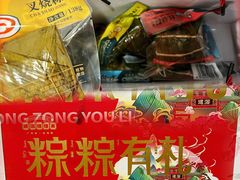 -佳佳美·囍悦水乡