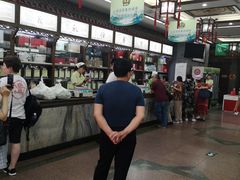 -张一元(总店)