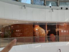 -银泰百货(海宁店)