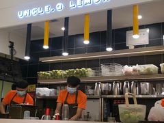 -丘大叔柠檬茶(乐峰广场分店)