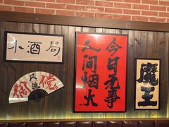-聚点串吧·北京烧烤(朝北店)