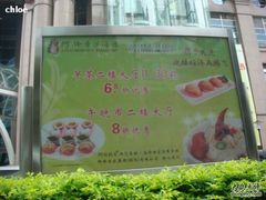 廣告-阿锋鲍鱼酒家美食汇(华安店)