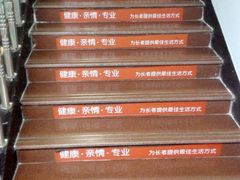 -北京市朝阳区香河园社区卫生服务中心