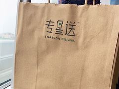 -星巴克(上海虹桥站2A检票口)