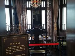 包厢-张学良故居