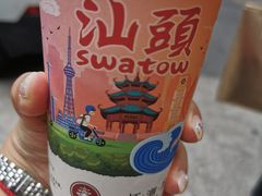 -一杯潮茶·专注潮汕茶饮(十二中创始店)