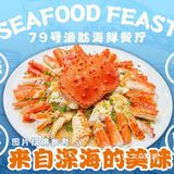  哇塞！这些蟹类特色菜绝了🦀

🎉