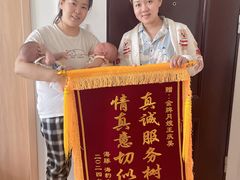 -幸孕妈咪·月嫂中心(十佳店)