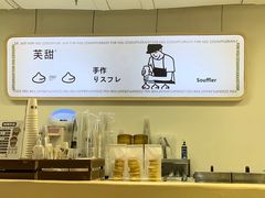 -狐狸和向日葵(北京路店)