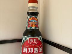 -厨邦酱油文化博览馆