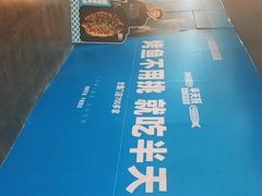 -新世界百货(顺义店)