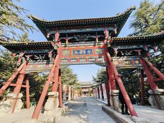 -尧庙景区