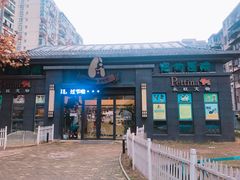 -奈斯宠物医院·核磁CT·异宠专科·内镜(中南店)