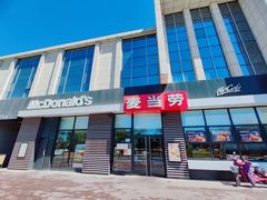 门面-麦当劳(北京昌金路得来速餐厅店)