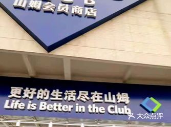 听闺蜜说山姆他家有一款明星产品，便是这款麻薯包