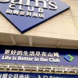 这款麻薯面包真好吃！