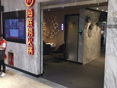 门面-海底捞火锅(威高广场店)