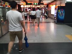 -连城·新天地(福华一路店)