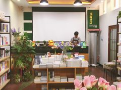 -福荫书店