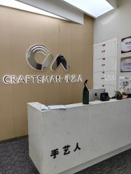 -纤手艺人