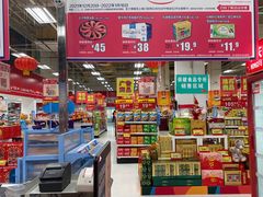 -卜蜂莲花(杨高南路店)