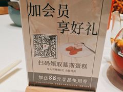 -千滋百味·醉江澜花园餐厅(街道口店)
