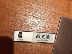 -苏州湾王焰温泉度假酒店