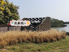-海珠湖公园