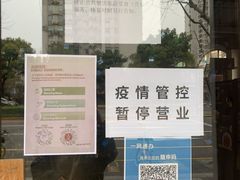 -VESH COFFEE(定西路店)